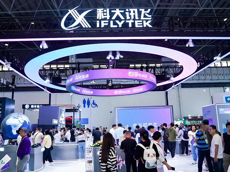 科大讯飞2025年实现净利润8.39亿元 同比增长49.85%
