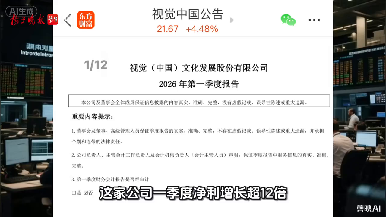 4家净利翻倍，自营分化加剧！上市券商一季报释放哪些信号？
