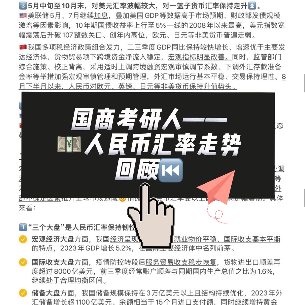 30年期美债冲破5%!华尔街已纷纷拉响警报