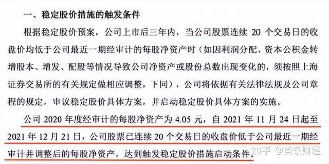 天津滨海农商行:合规风险接连显现,业绩稳增难掩经营短板