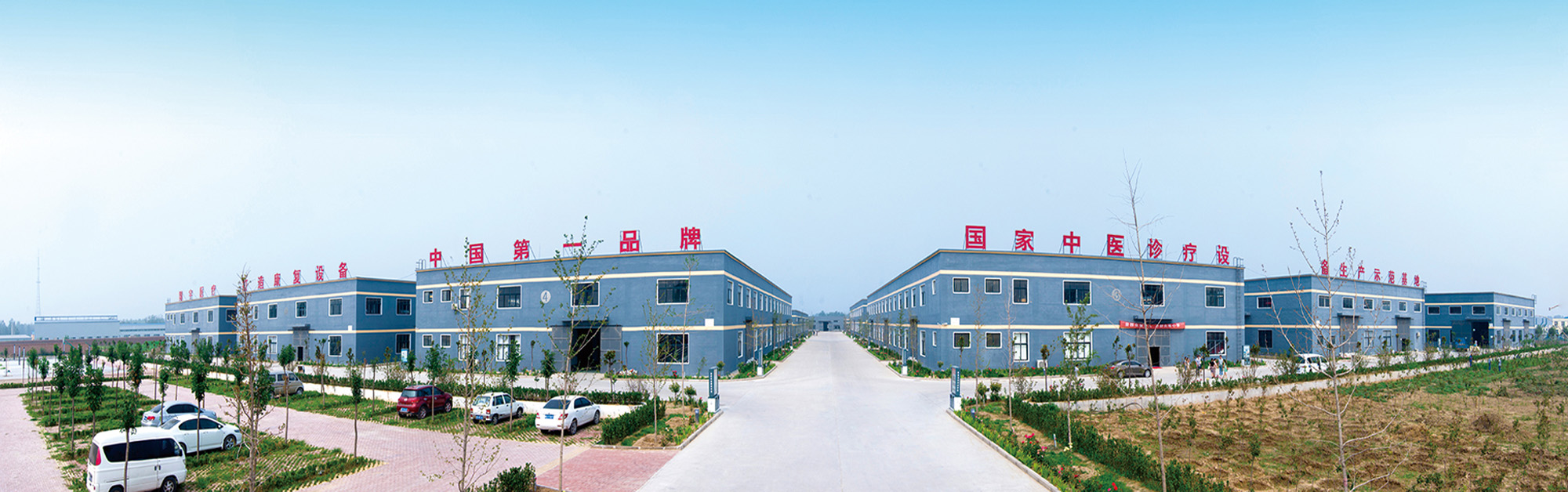 翔宇医疗获得发明专利授权：“功率放大器的频率调整装置及短波治疗仪”