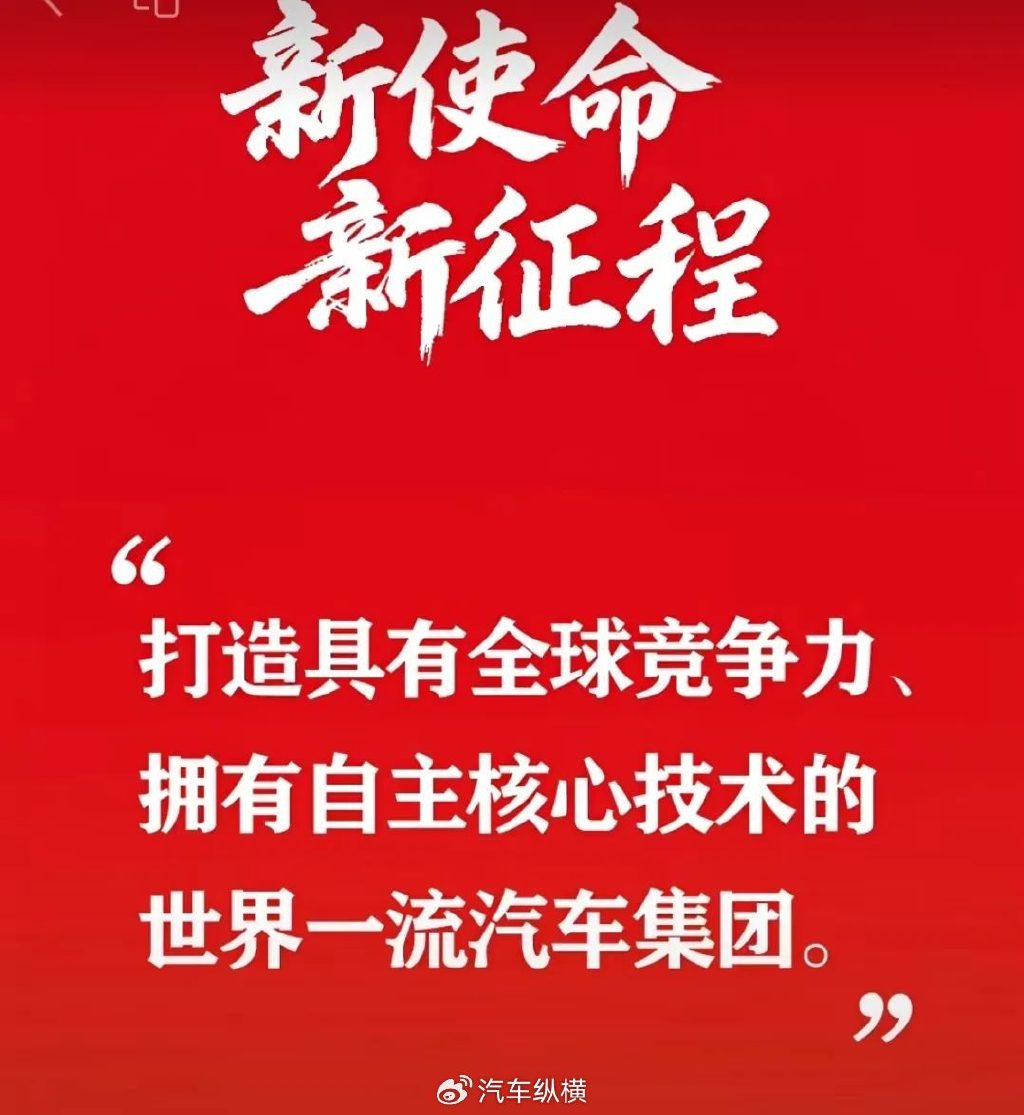 长安汽车：关于前瞻布局领域，公司先后成立“亿安智航飞行汽车公司”“长安天枢智能机器人公司”