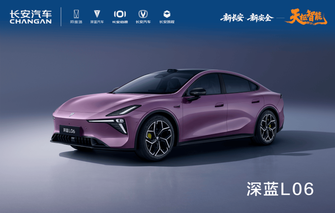 长安汽车：关于前瞻布局领域，公司先后成立“亿安智航飞行汽车公司”“长安天枢智能机器人公司”