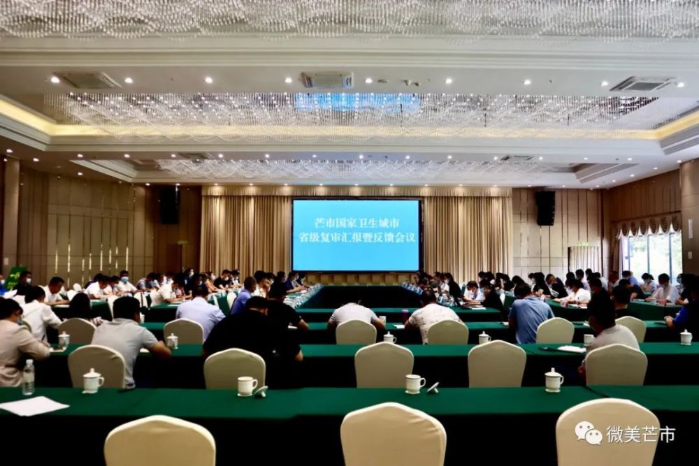 维琪科技首发获北交所上市委会议通过