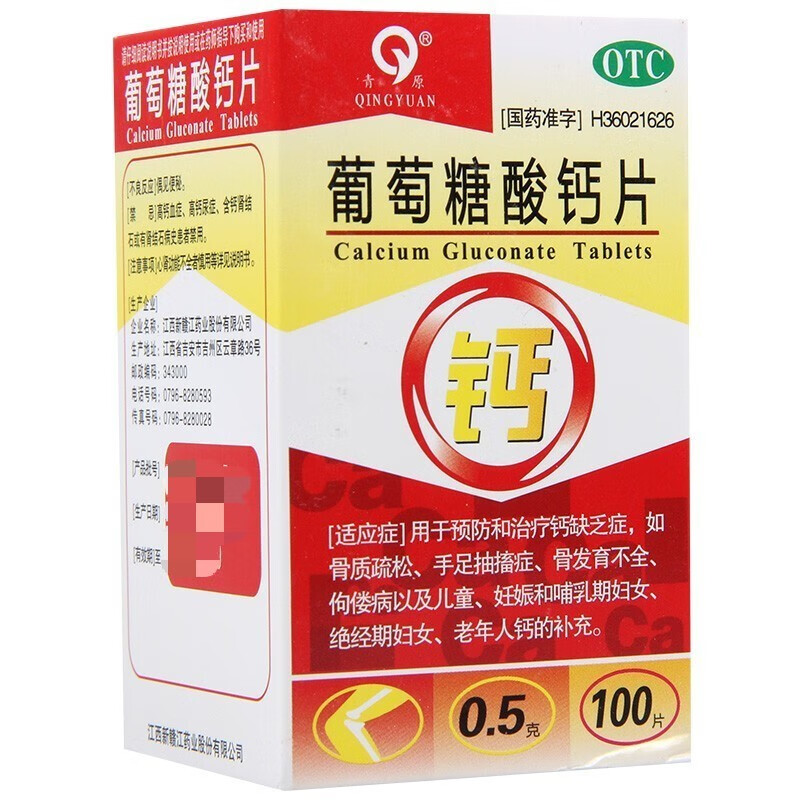 新赣江(920367):拟共同出资设立吉安市长吉有为创业投资基金合伙企业(有限合伙)