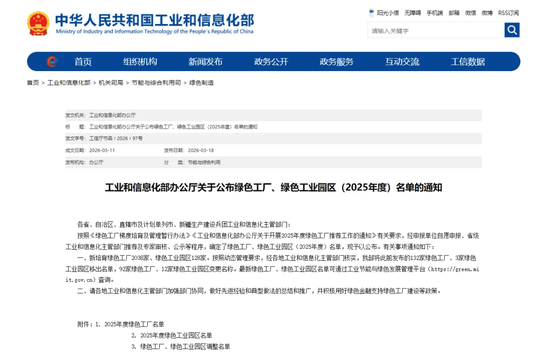 柳钢股份拟购买广西钢铁13%股权，公司股票明起复牌