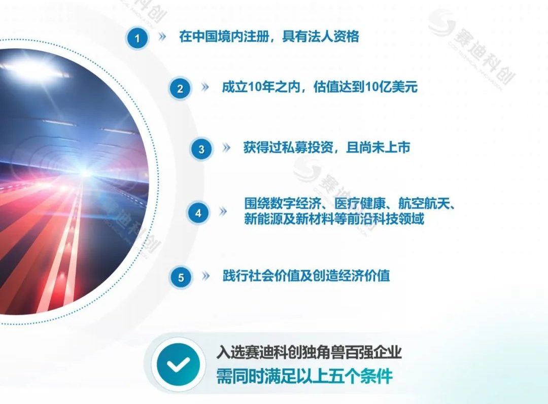 当产业生态规则被改写，中国的制造优势如何重新估值