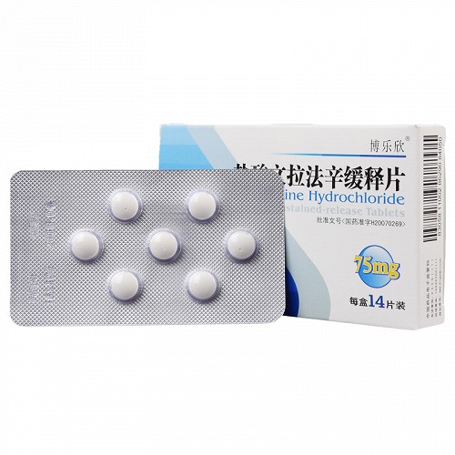 复星医药：控股子公司盐酸文拉法辛缓释片获注册批准