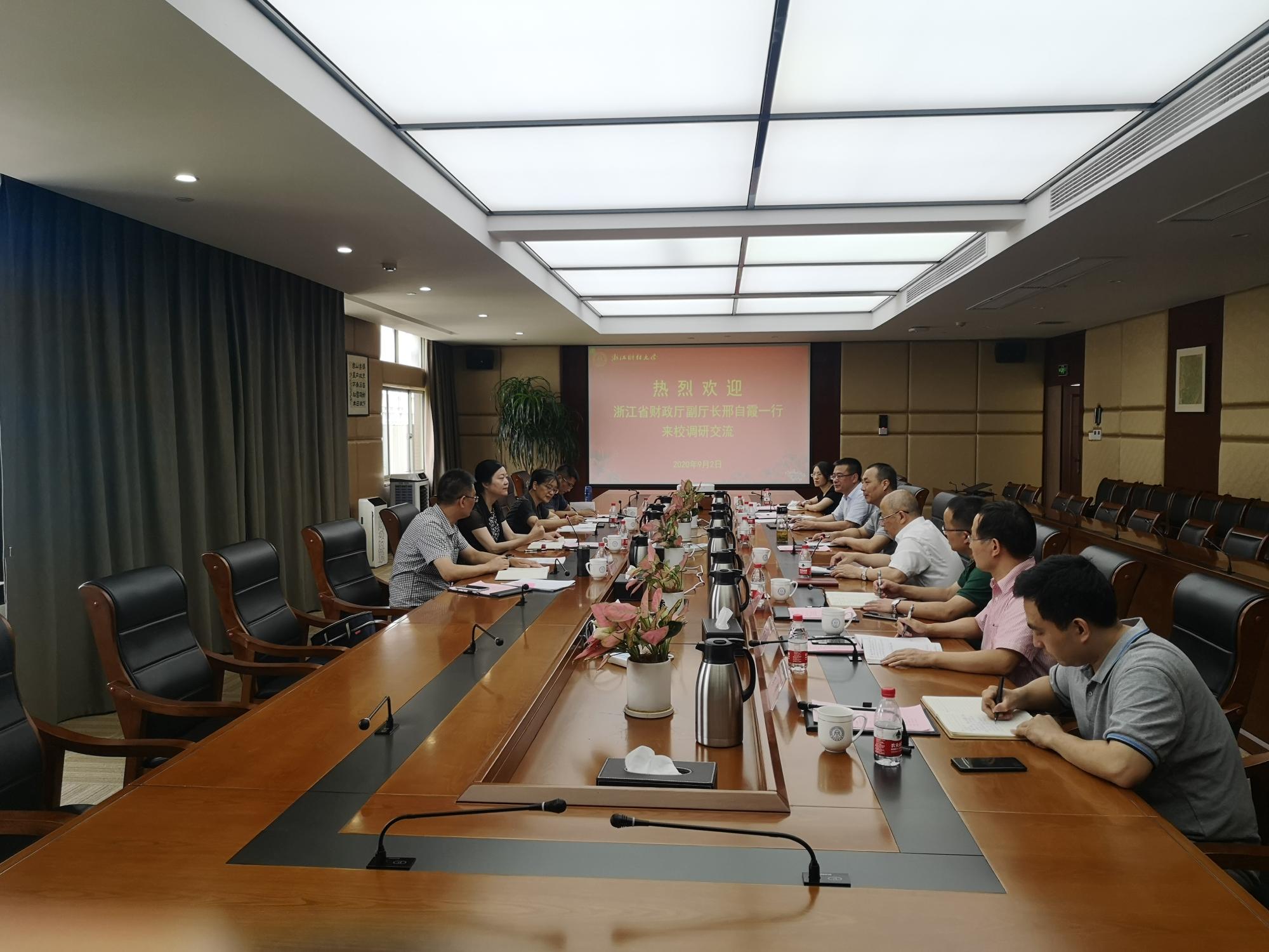 财政科学管理的浙江样本