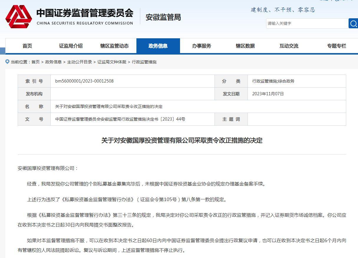 今年前4个月私募备案大增54%！这类产品同比增超291%，有百亿私募旗下部分产品紧急“封盘”控规模