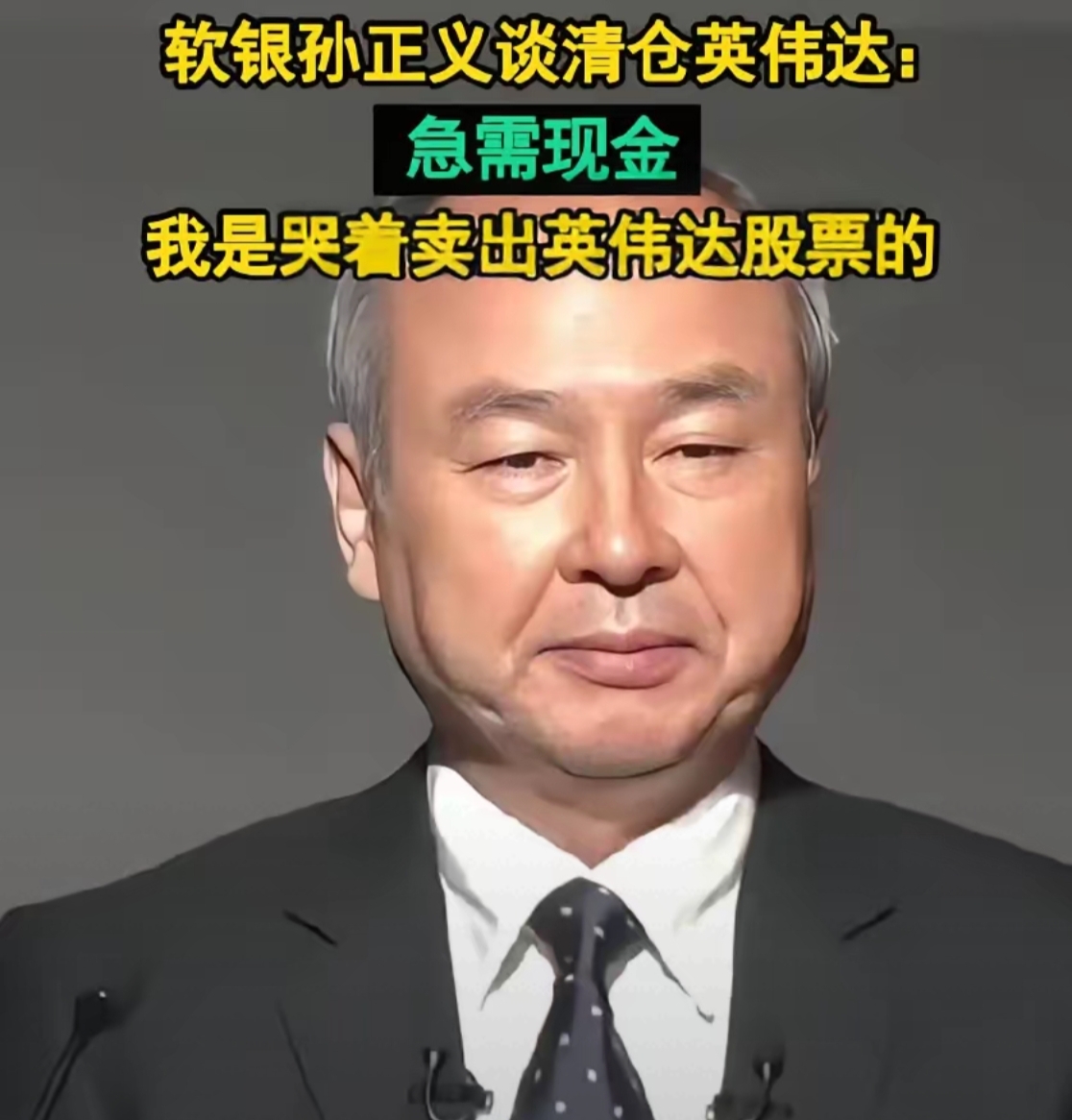 暴赚436%！英伟达，再传大动作！豪掷2700亿全线布局！