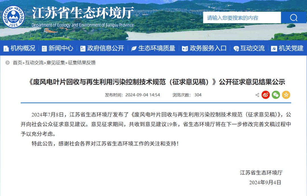 黄河旋风金刚石复合材料技术获重大突破